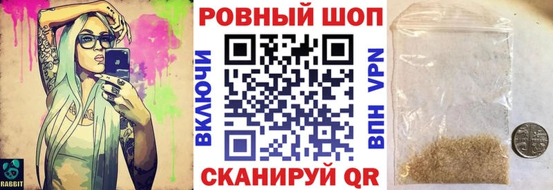 Наркошоп Сатка Конопля Кетамин Героин ГАШ КОКАИН