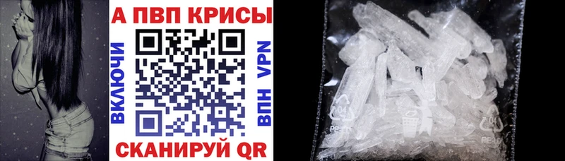 Alpha PVP мука  как найти наркотики  Сатка 
