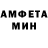 МДМА Molly MereanaGoth