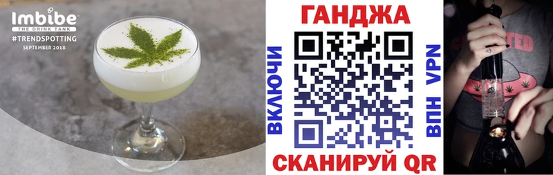 Cannafood конопля Сатка