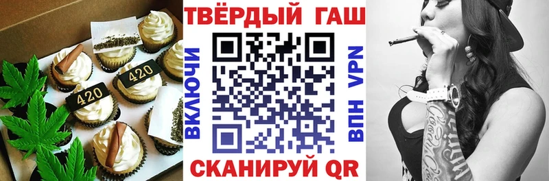 OMG как зайти  купить  сайты  нарко площадка клад  Canna-Cookies марихуана  Сатка 