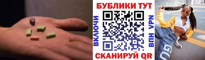 Экстази Дубай Сатка