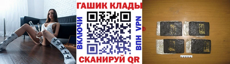 ГАШ гарик  Сатка 
