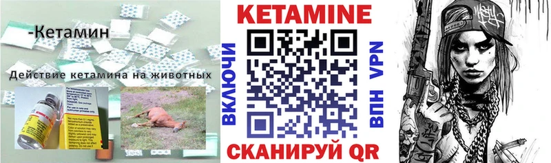 КЕТАМИН ketamine  Сатка 