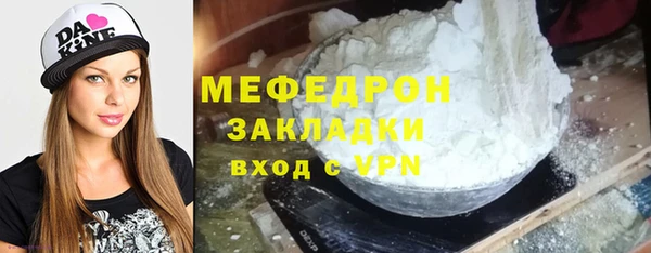 меф Аркадак