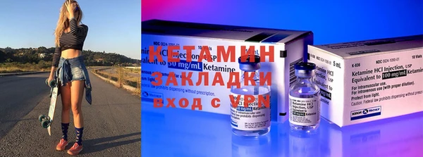 кокаин VHQ Арсеньев
