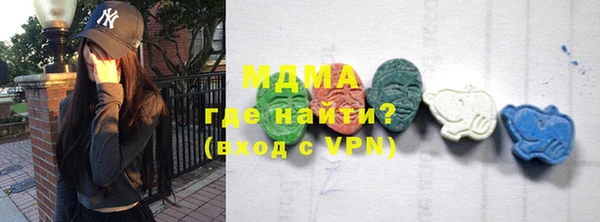 меф Аркадак