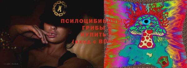 кокаин VHQ Арсеньев