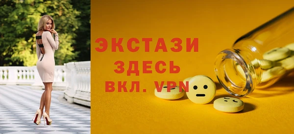 мефедрон VHQ Армянск