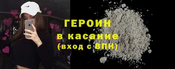 кокаин VHQ Арсеньев