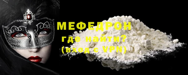 кокаин VHQ Арсеньев
