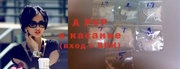 мефедрон VHQ Армянск