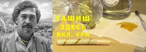 кокаин VHQ Арсеньев