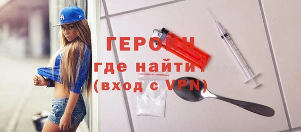 мефедрон VHQ Армянск