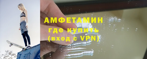 кокаин VHQ Арсеньев