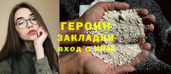кокаин VHQ Арсеньев