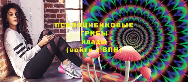 кокаин VHQ Арсеньев