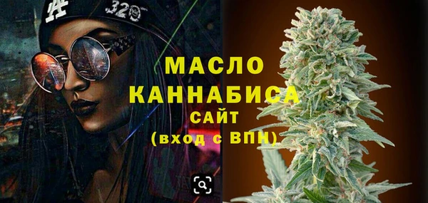 мефедрон VHQ Армянск