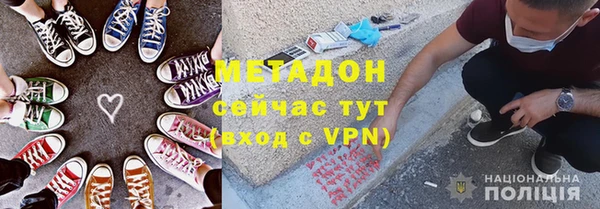 мефедрон VHQ Армянск
