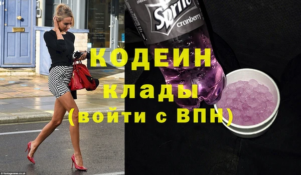 меф Аркадак