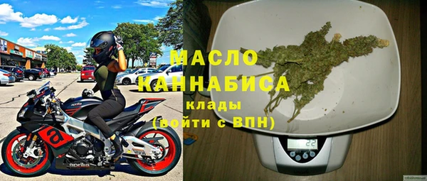 мефедрон VHQ Армянск