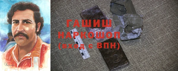 кокаин VHQ Арсеньев