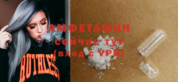 мефедрон VHQ Армянск