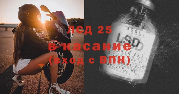 кокаин VHQ Арсеньев