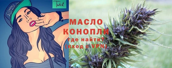 мефедрон VHQ Армянск