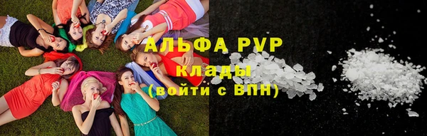 мефедрон VHQ Армянск