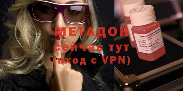 мефедрон VHQ Армянск