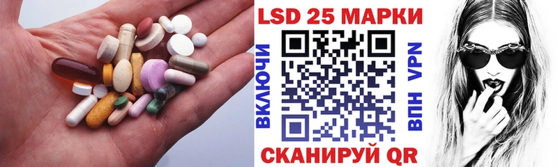LSD-25 экстази кислота  Сатка 