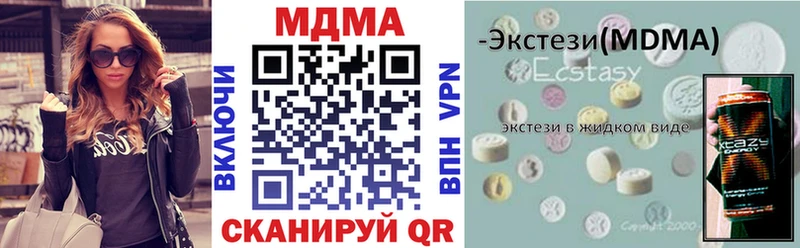 кракен ссылки  Сатка  MDMA молли 