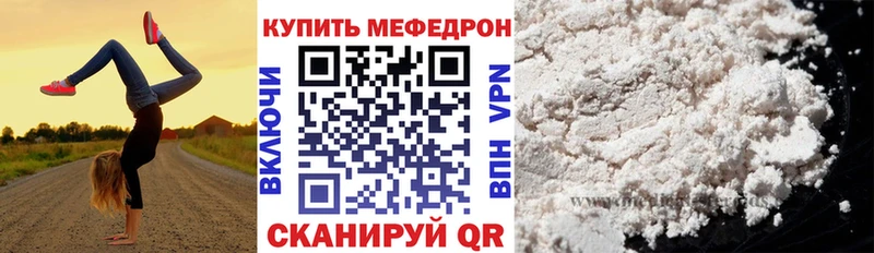 МЯУ-МЯУ 4 MMC  Сатка 