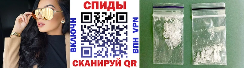 купить  цена  Сатка  МЕГА ссылки  Первитин Methamphetamine 