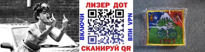 Марки NBOMe 1500мкг  Сатка 